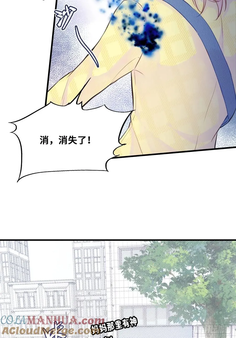 小丑拘魂：1、你不讲鬼德！33