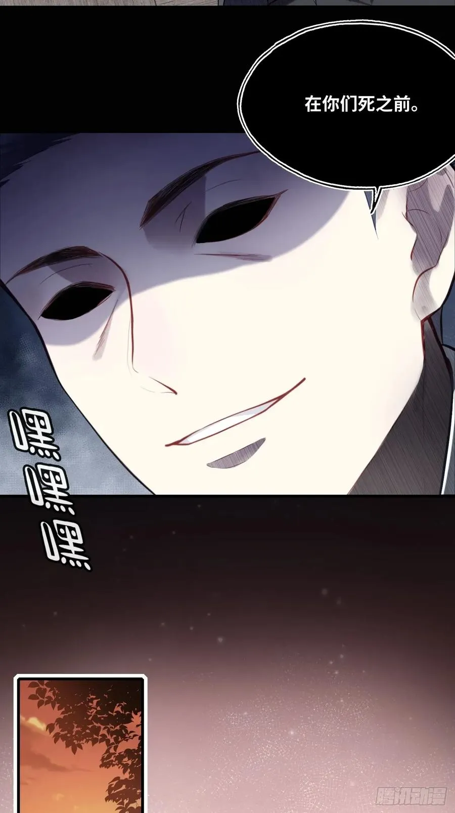 剧组风波：9、异变突生37