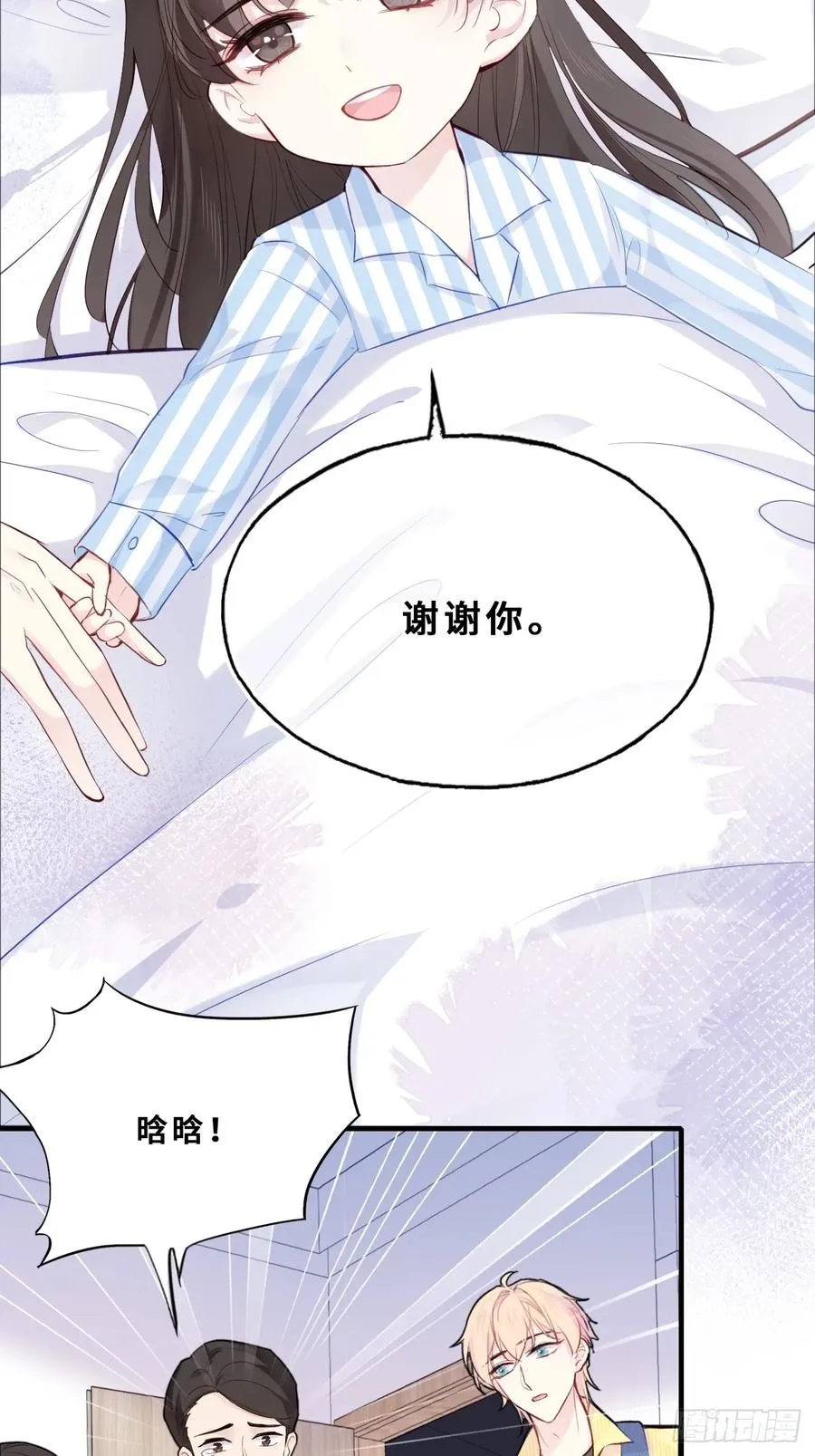 小丑拘魂：11、终章16