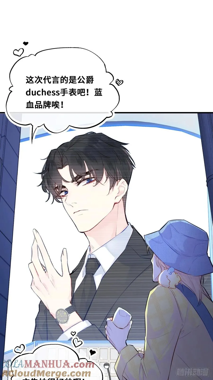 开篇：3、摆摊算命（下）18