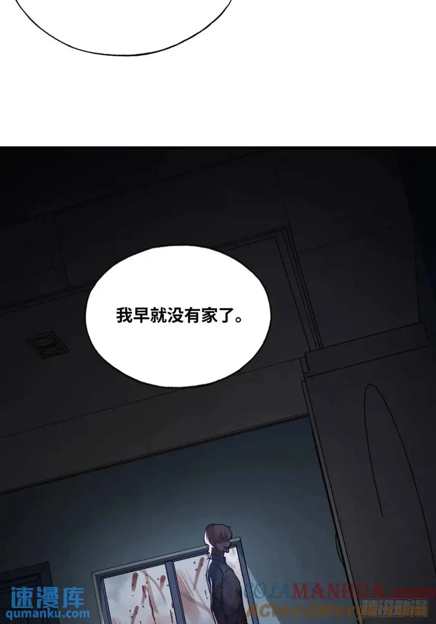 因果夙愿：4、我会保护你的8