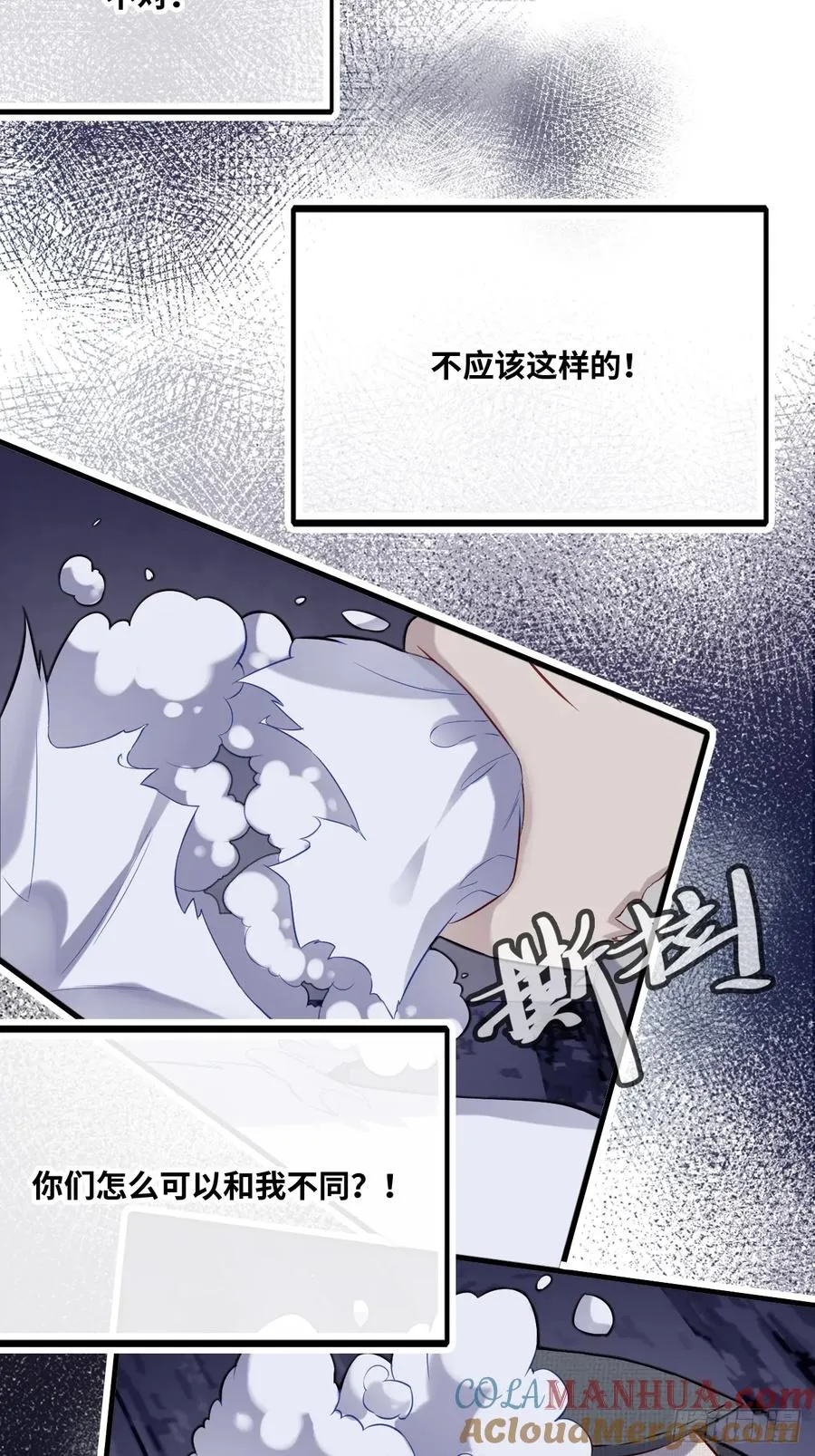 小丑拘魂：9、面具之下34