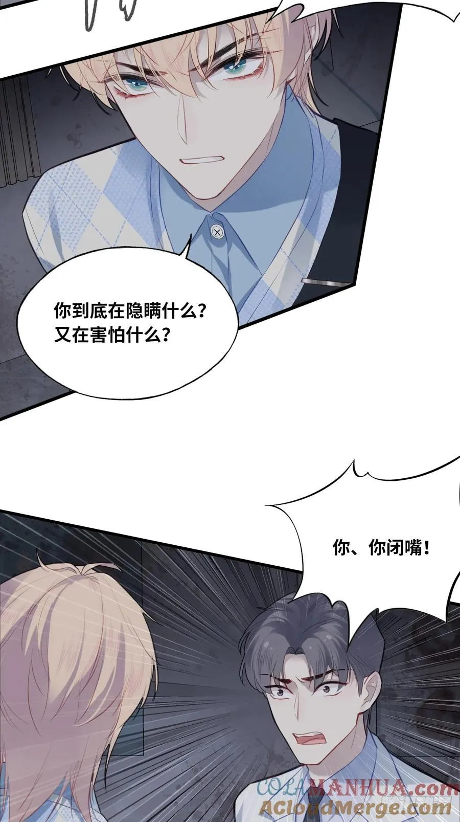 医院诡话：10、他杀了她4