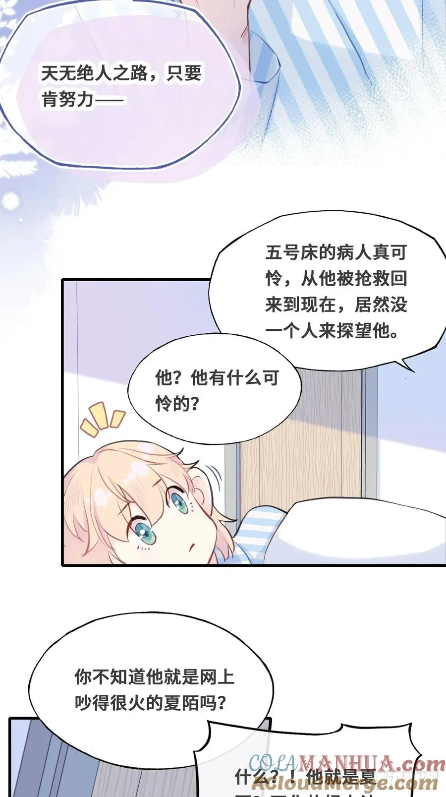 开篇：1、挂了，但没完全挂88