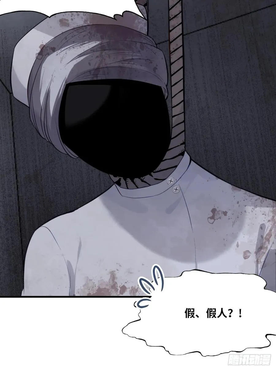 医院诡话：5、护士站34