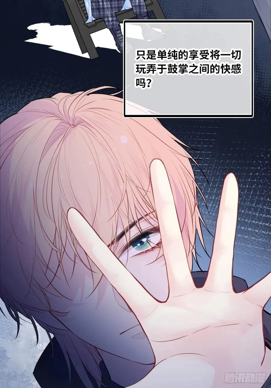 剧组风波：3、追凶者15