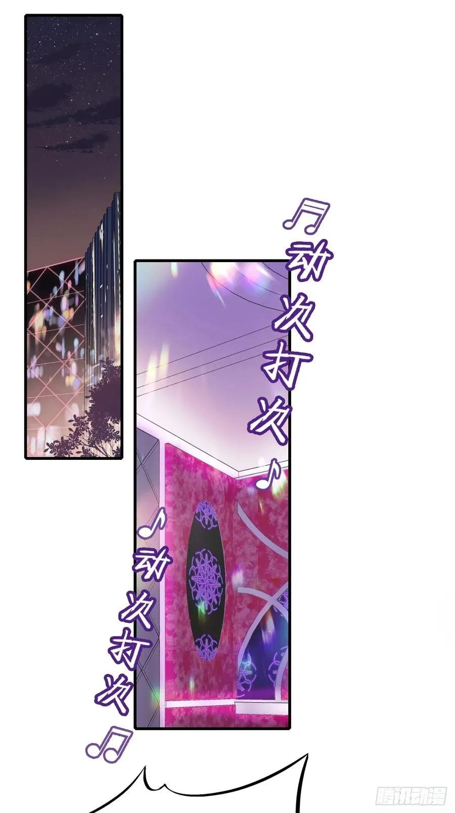 间章：2、各自的算盘47