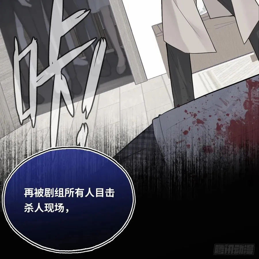 囚笼：2、阴谋13
