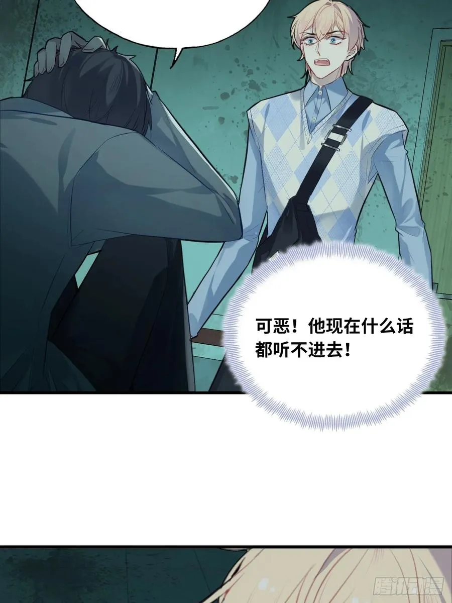 医院诡话：12、她不是怪物35