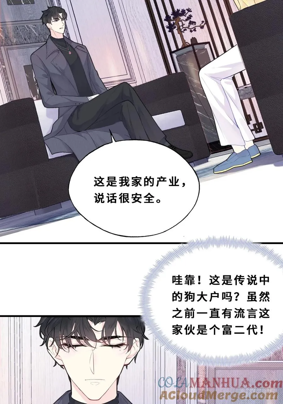 小丑拘魂：11、终章30
