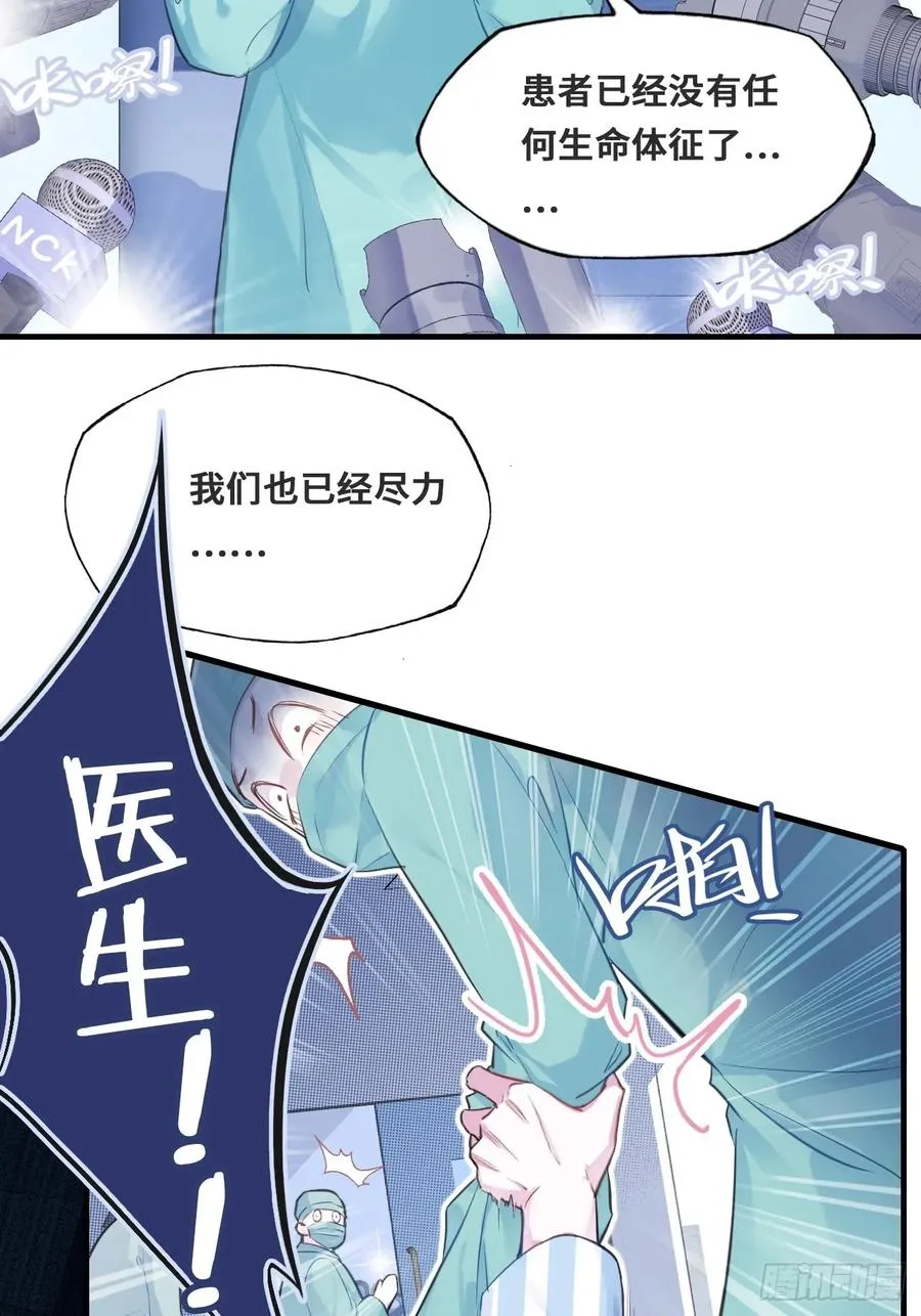开篇：1、挂了，但没完全挂71