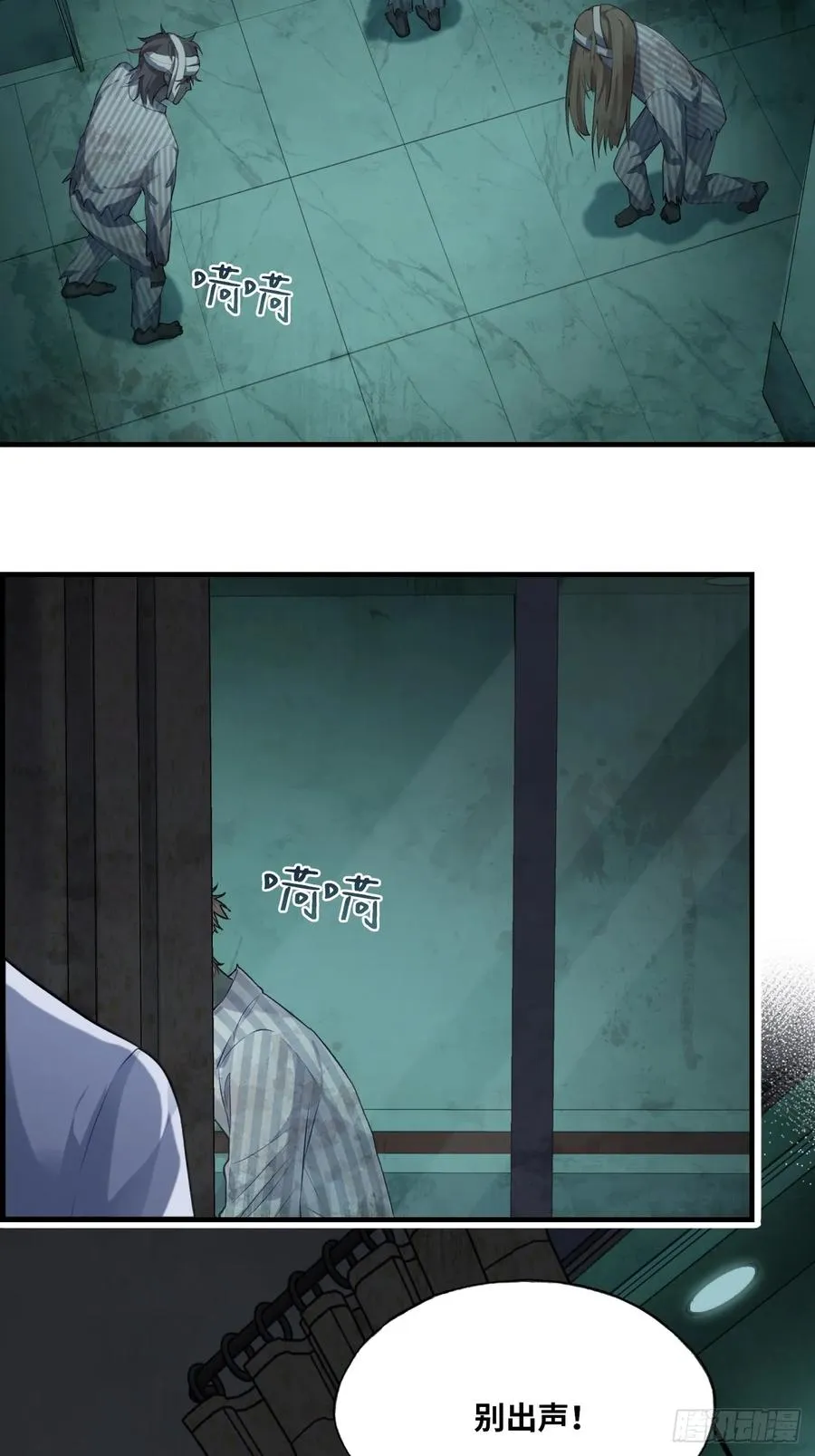 医院诡话：9、许医生31