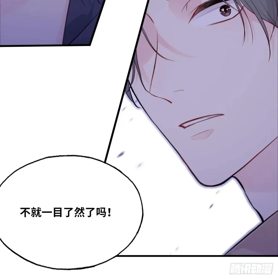 剧组风波：2、比一场33