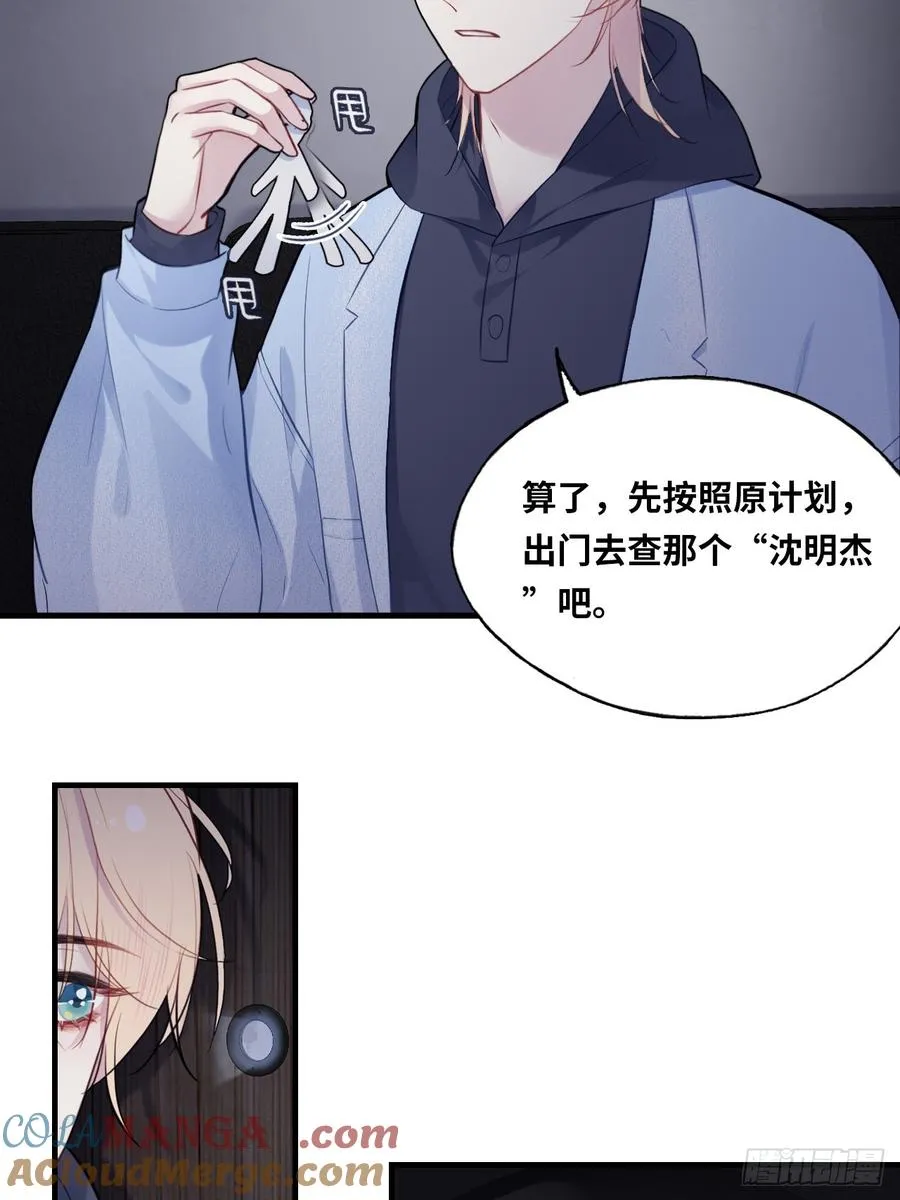 囚笼：6、佛像8