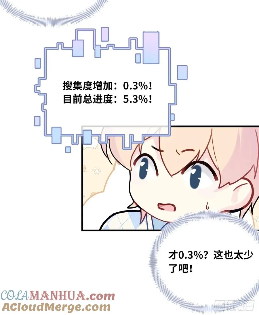 吉祥小区：7、记仇28