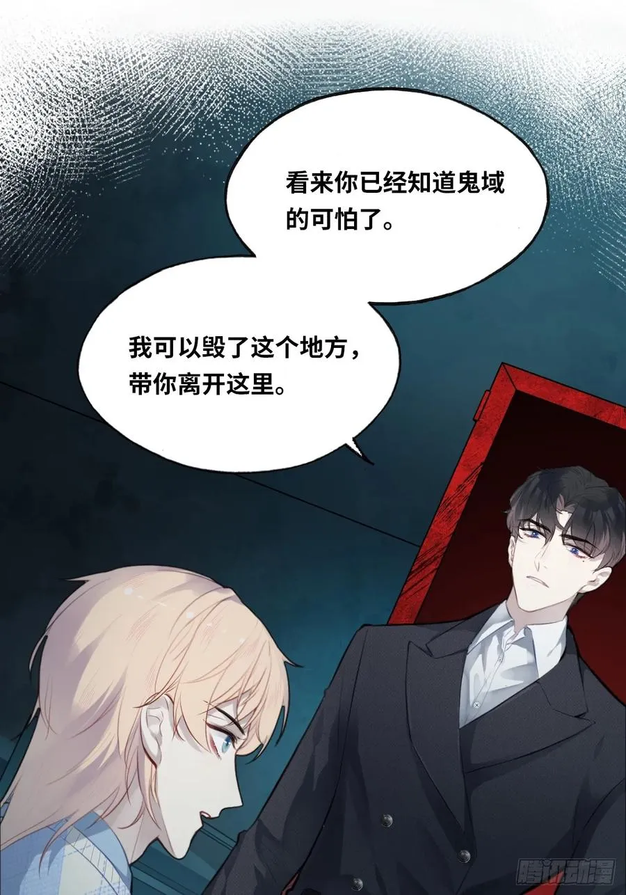 医院诡话：17、罪证10