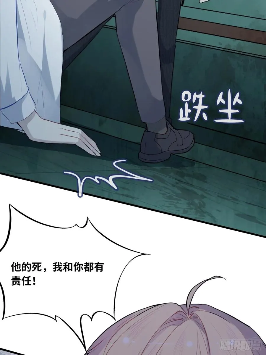 医院诡话：12、她不是怪物28