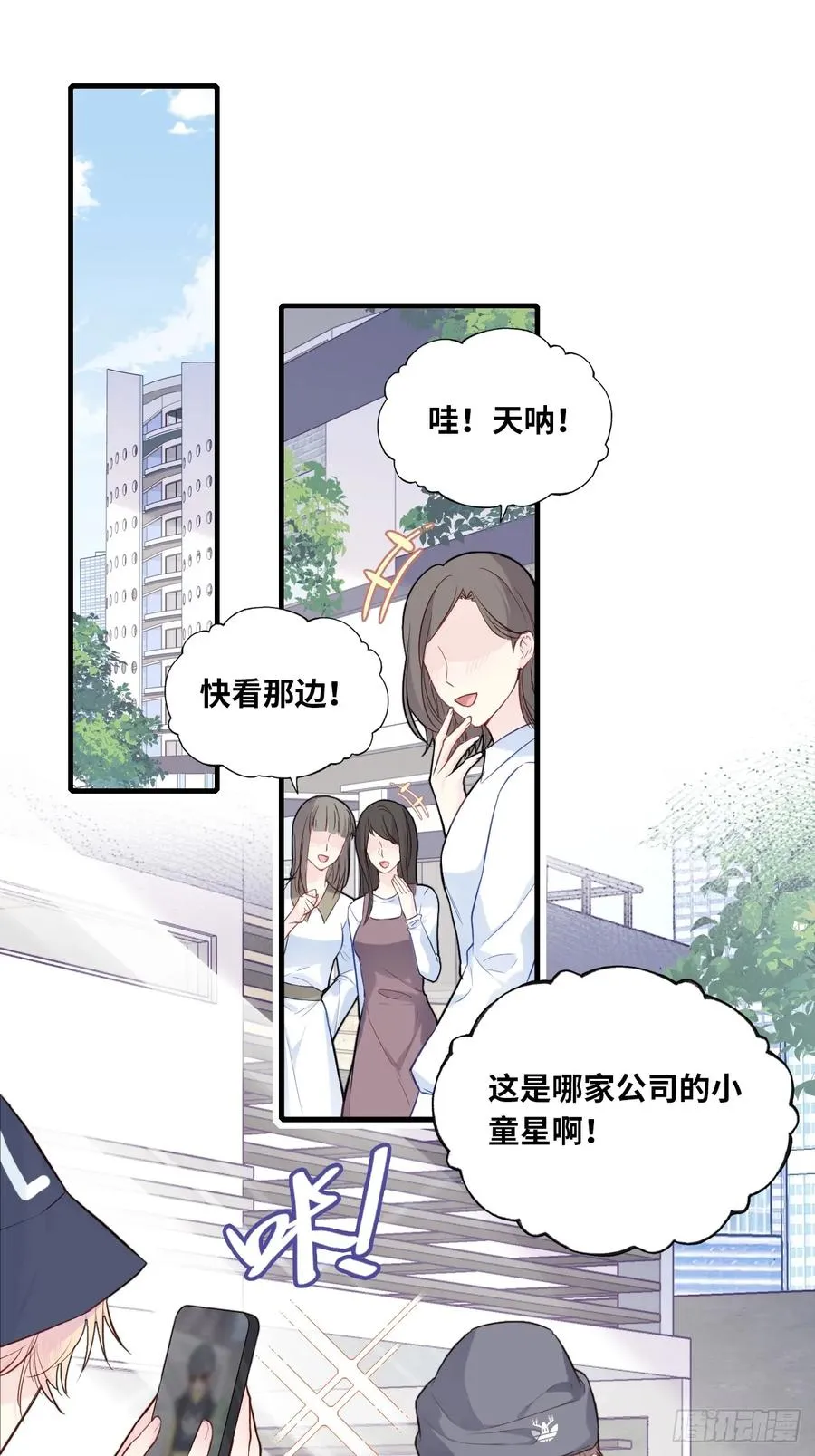 剧组风波：1、交涉3