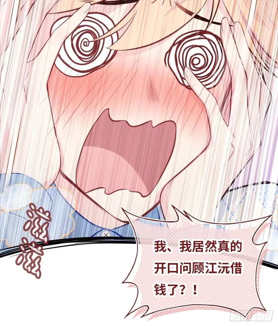 吉祥小区：9、难为情17