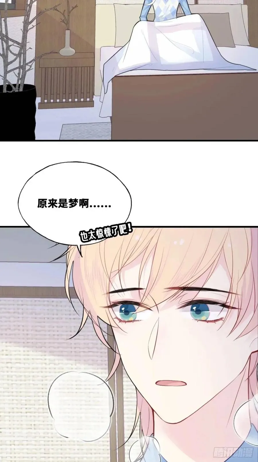因果夙愿：1、噩梦8