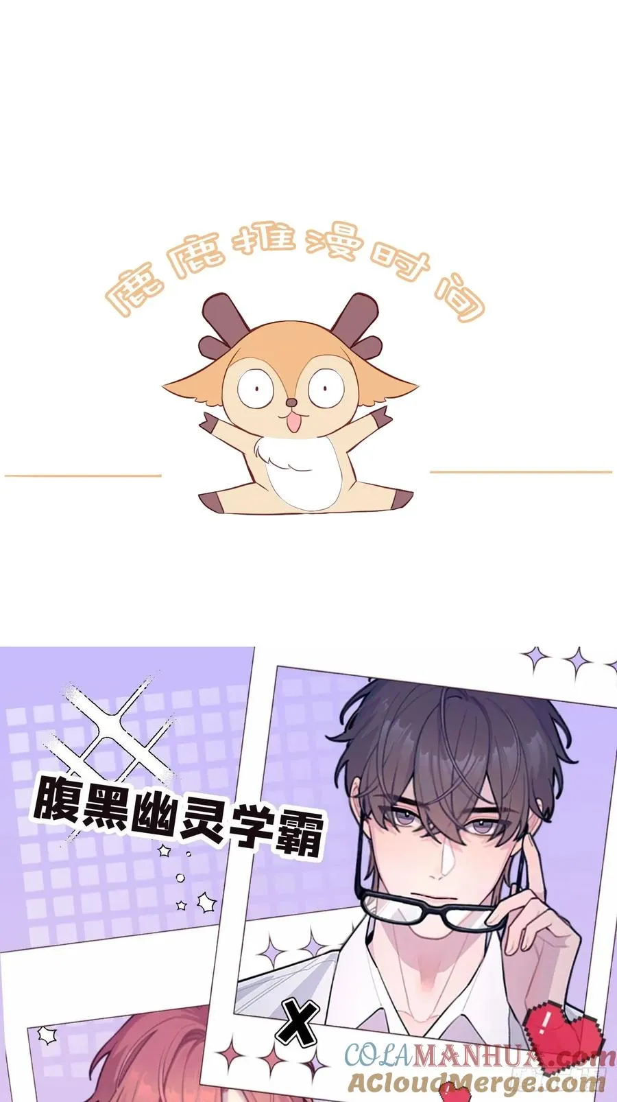 小丑拘魂：1、你不讲鬼德！75