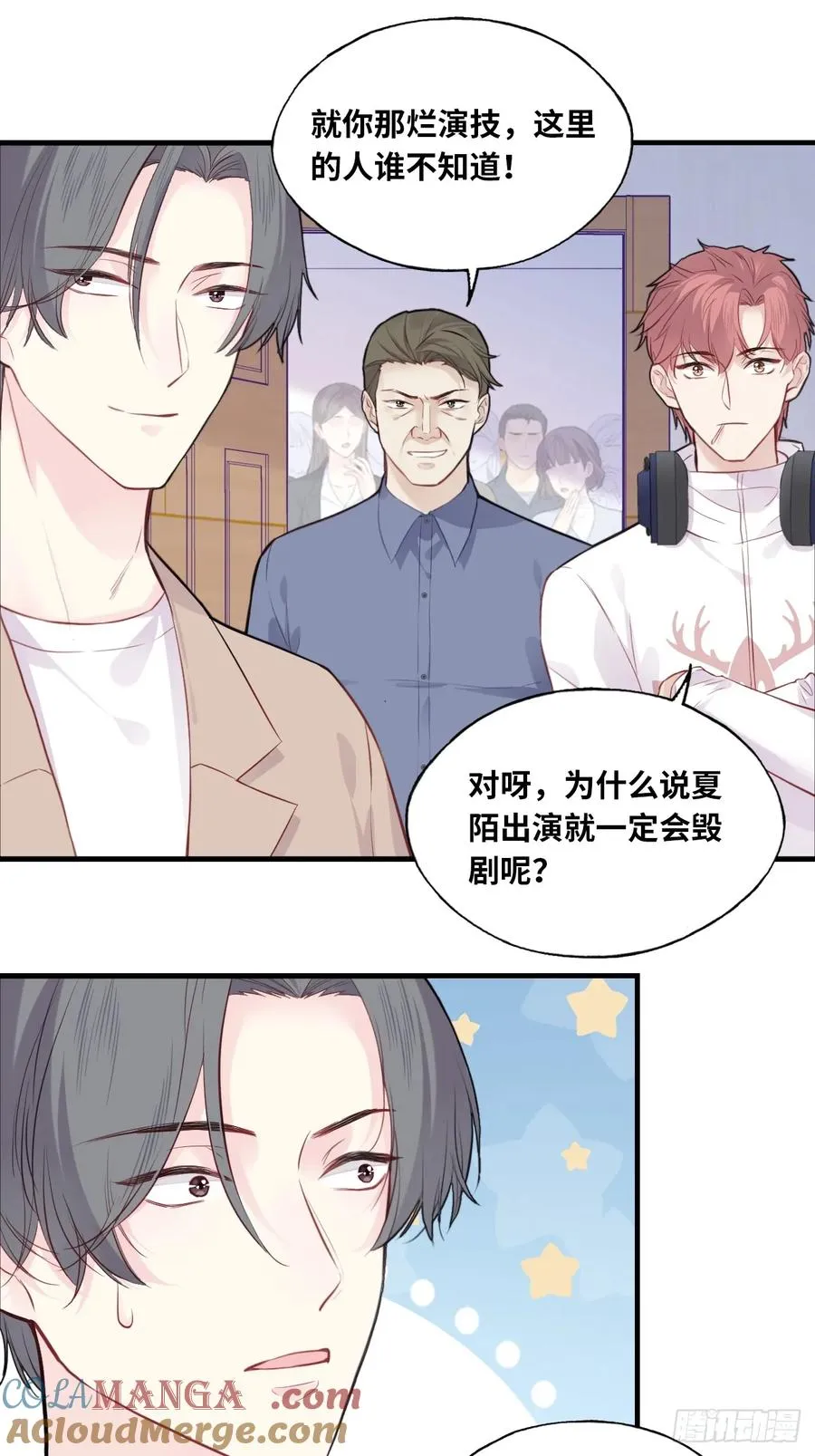剧组风波：2、比一场30