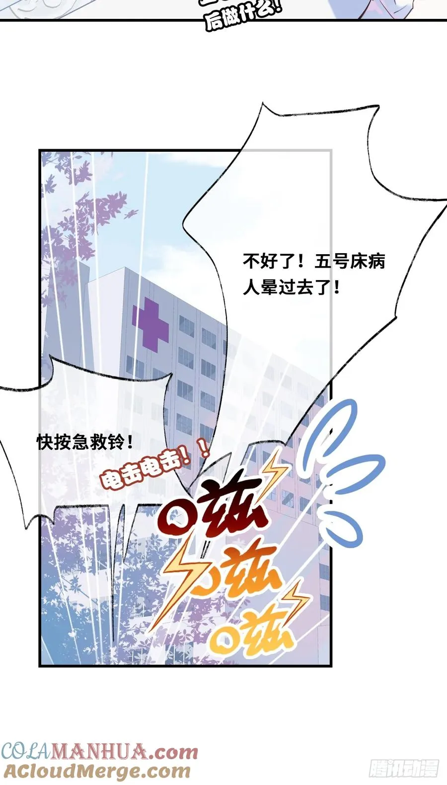开篇：1、挂了，但没完全挂96