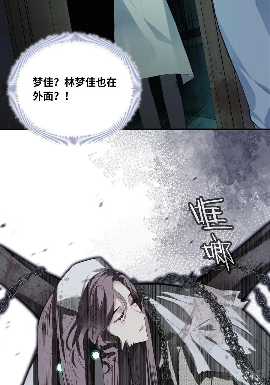 医院诡话：11、怪物7