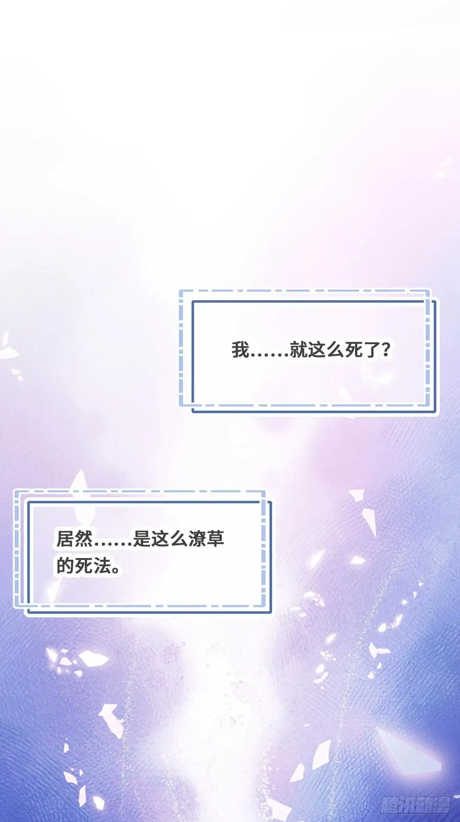 开篇：1、挂了，但没完全挂65