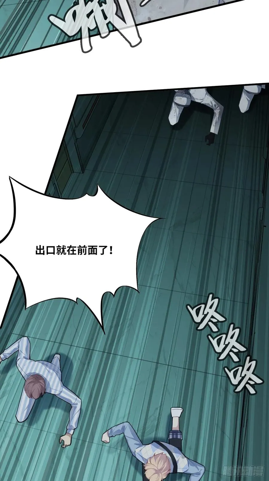 医院诡话：6、夺命狂奔20