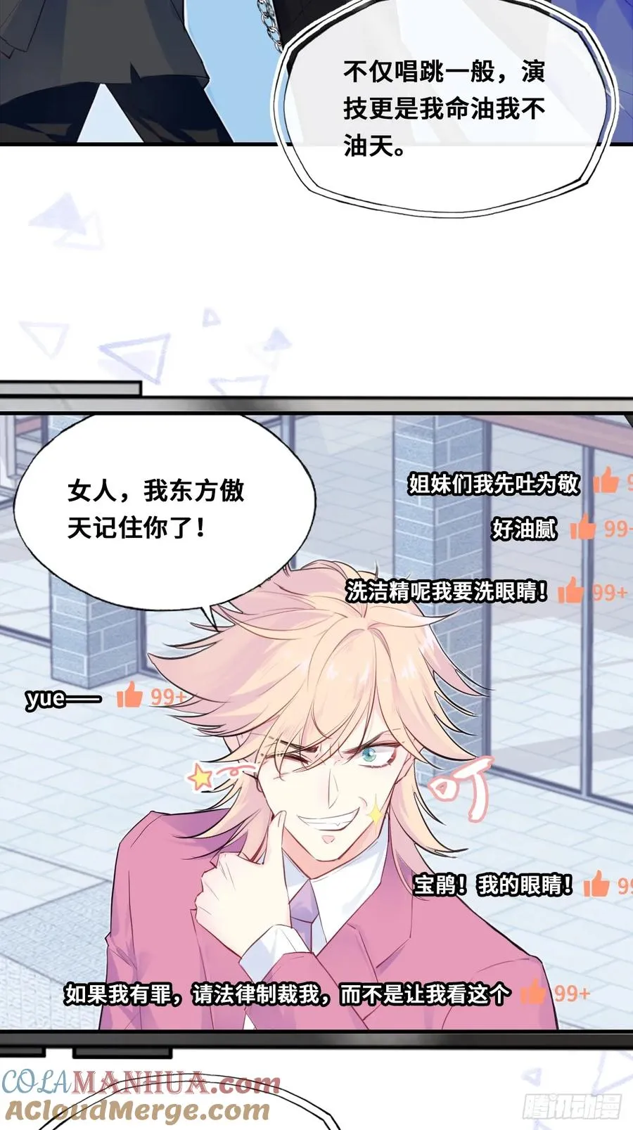 开篇：2、坟头遇对头（上）2