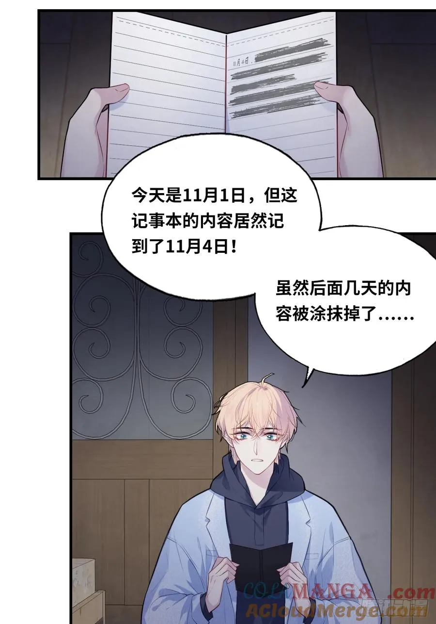 囚笼：2、阴谋36
