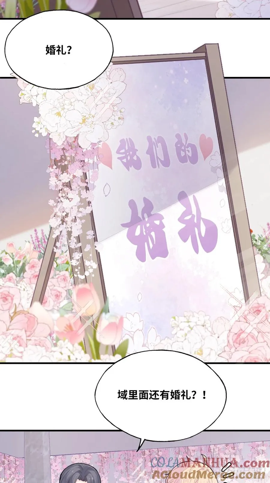 医院诡话：16、再会3