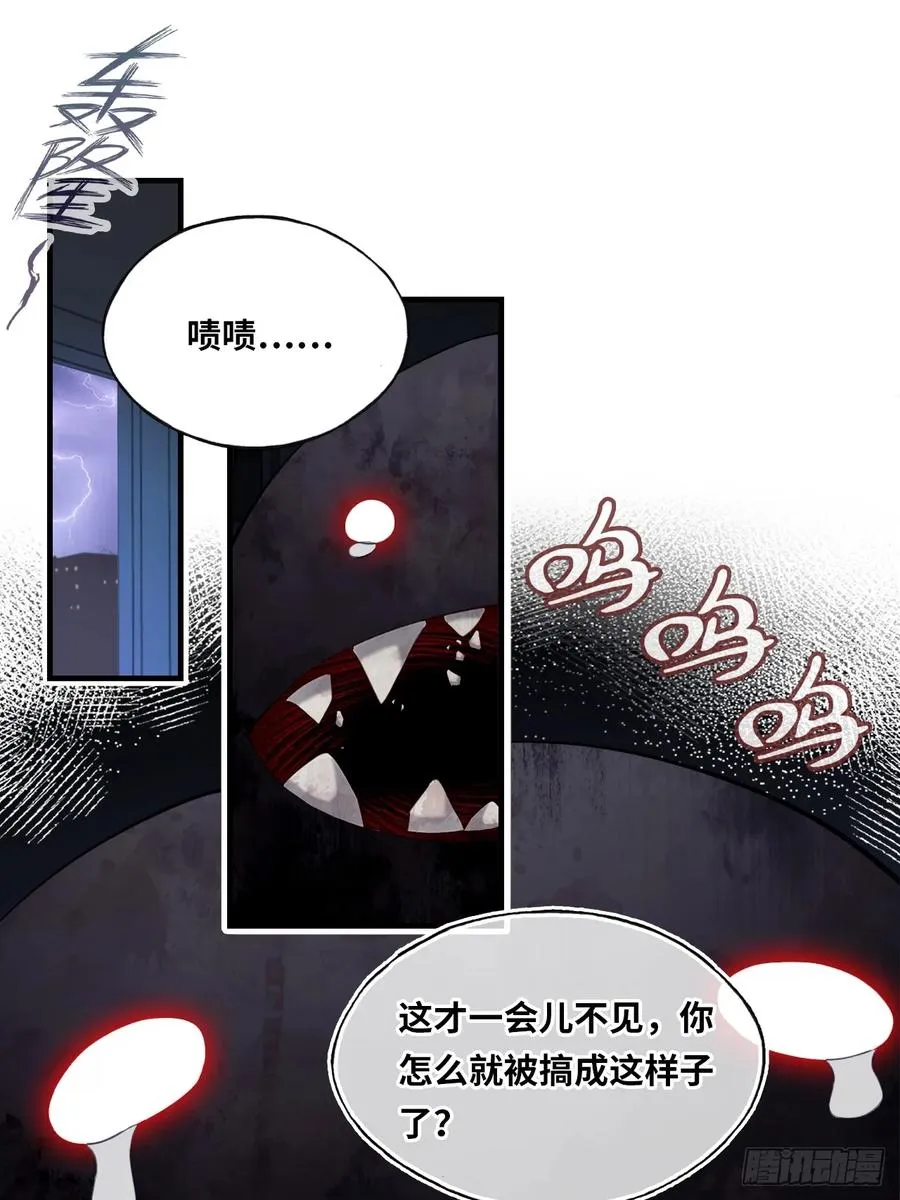 医院诡话：15、鬼域的深处46