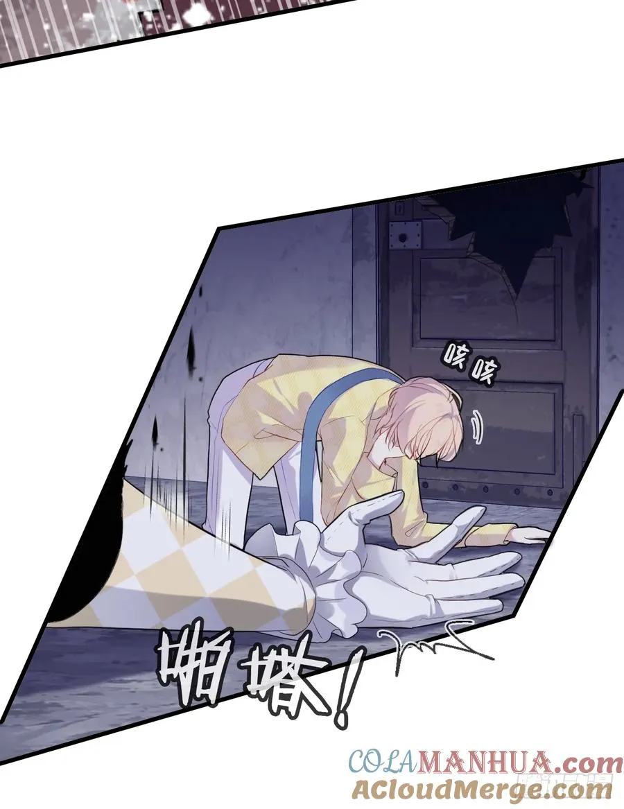 小丑拘魂：7、你比他们美味呢51