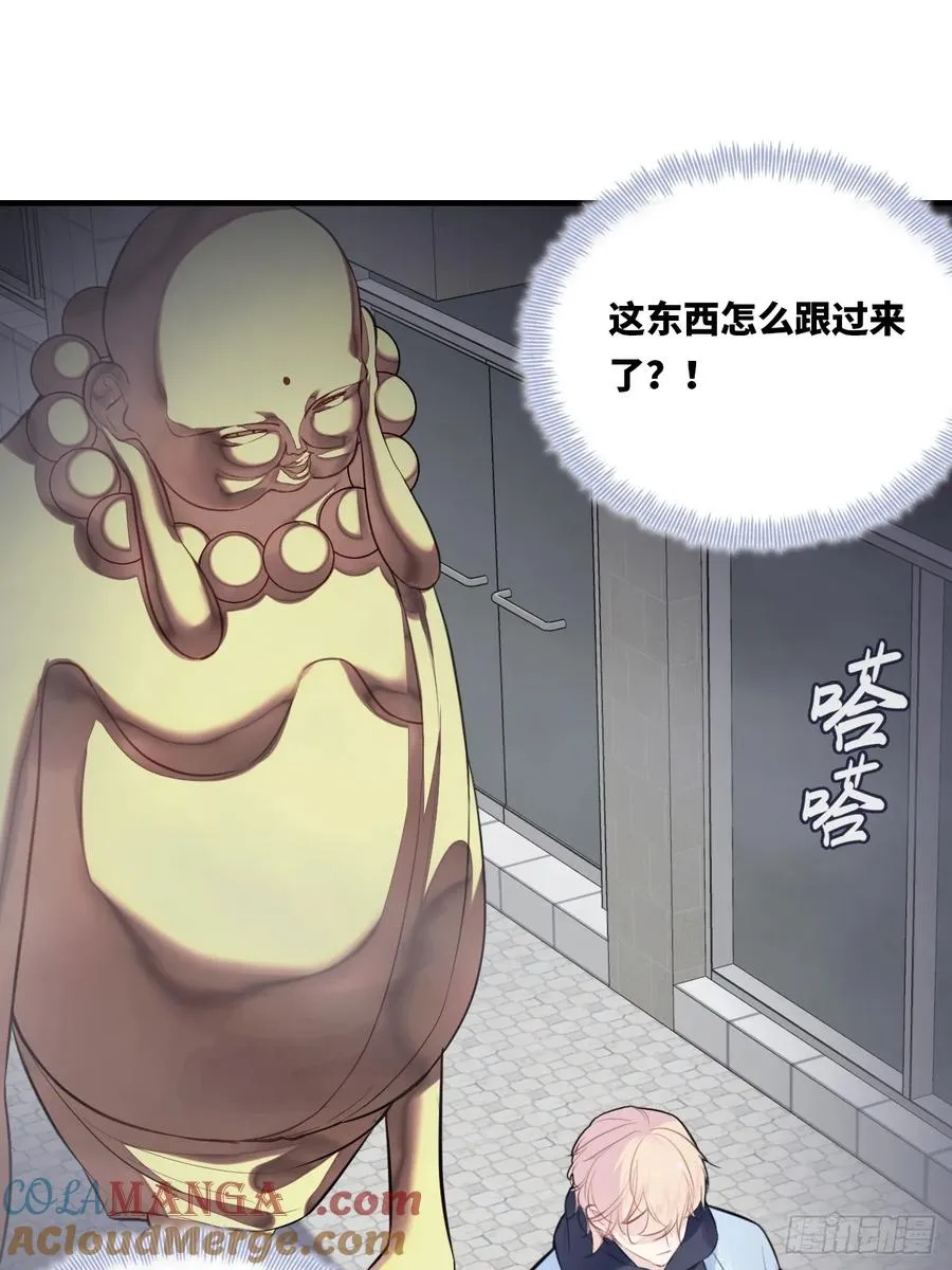 囚笼：7、兄弟3