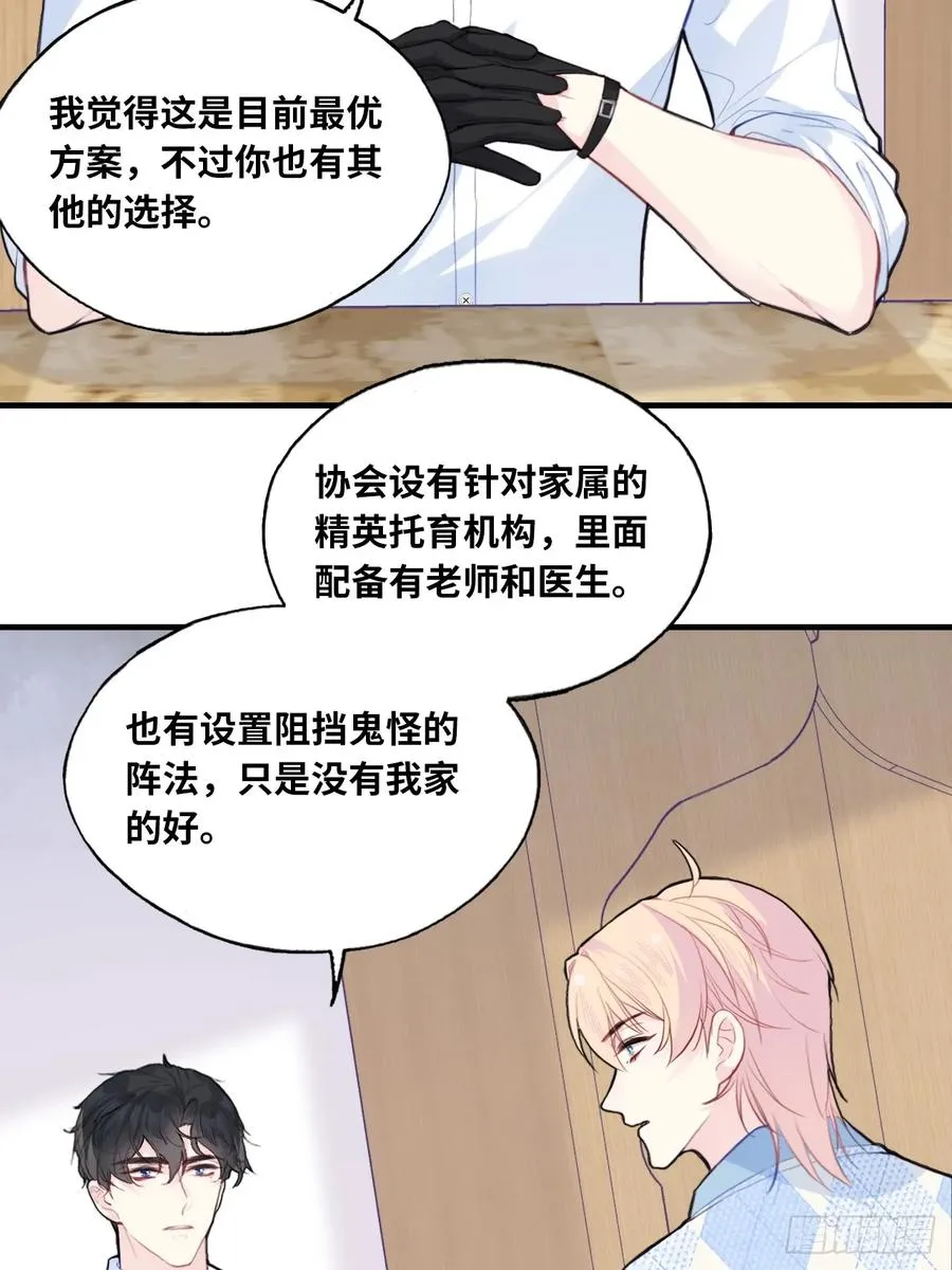 吉祥小区：8、建议41