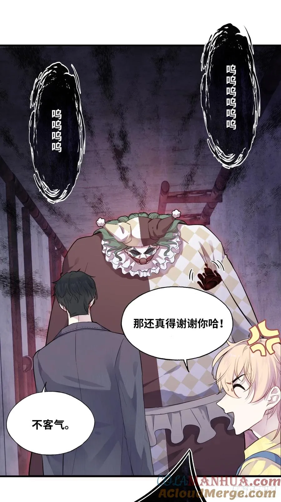小丑拘魂：8、业火焚尽12