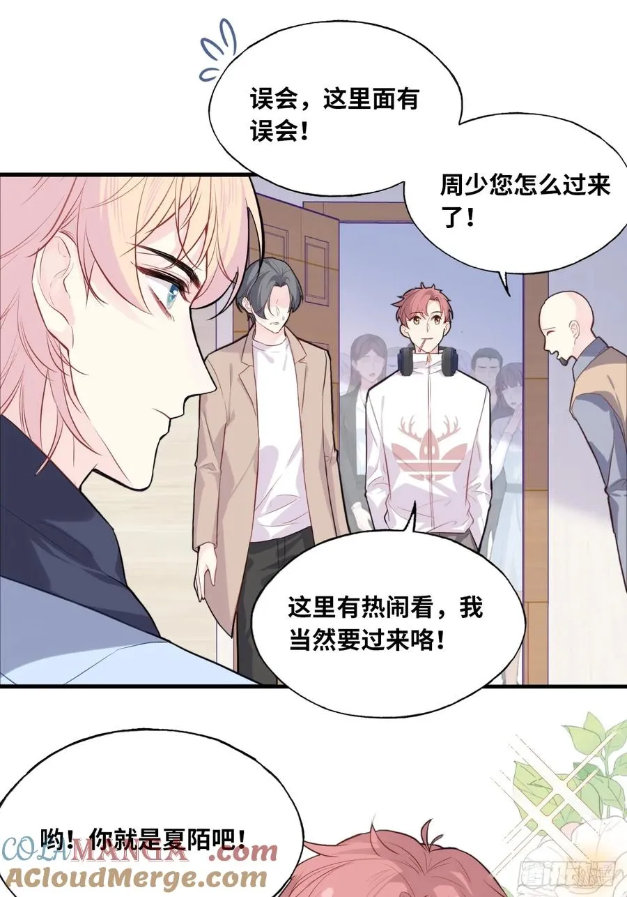 剧组风波：2、比一场26