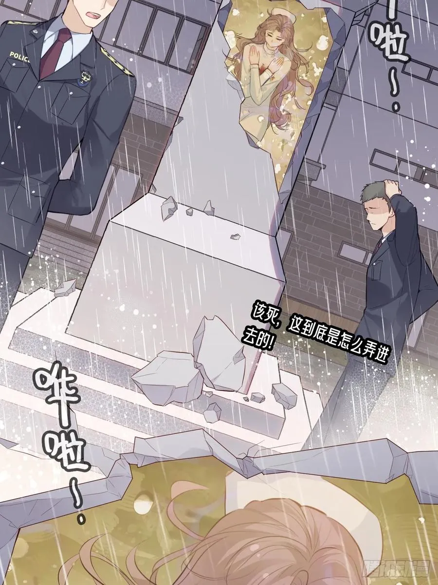 医院诡话：终章43