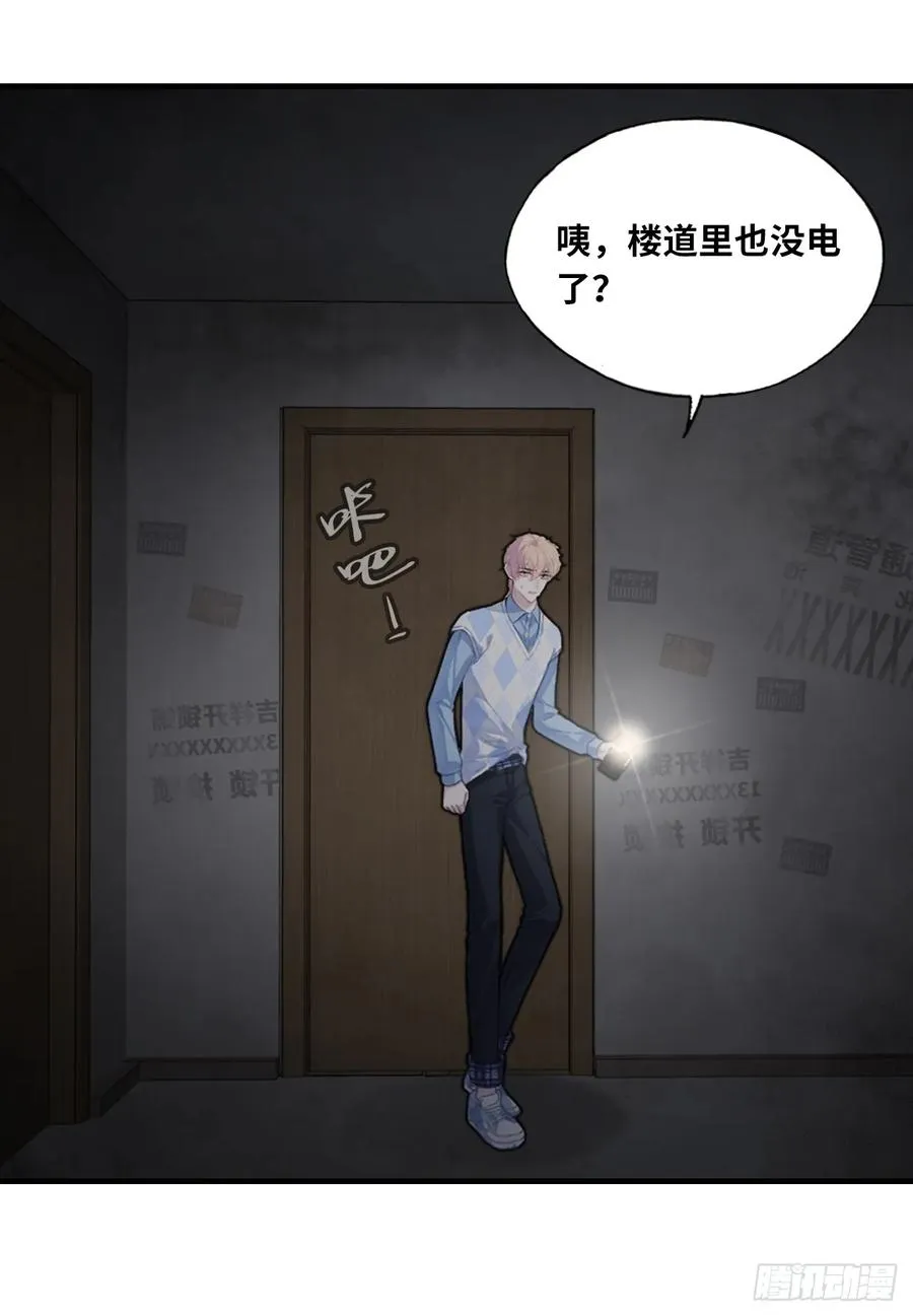 吉祥小区：2、阴森的楼道17