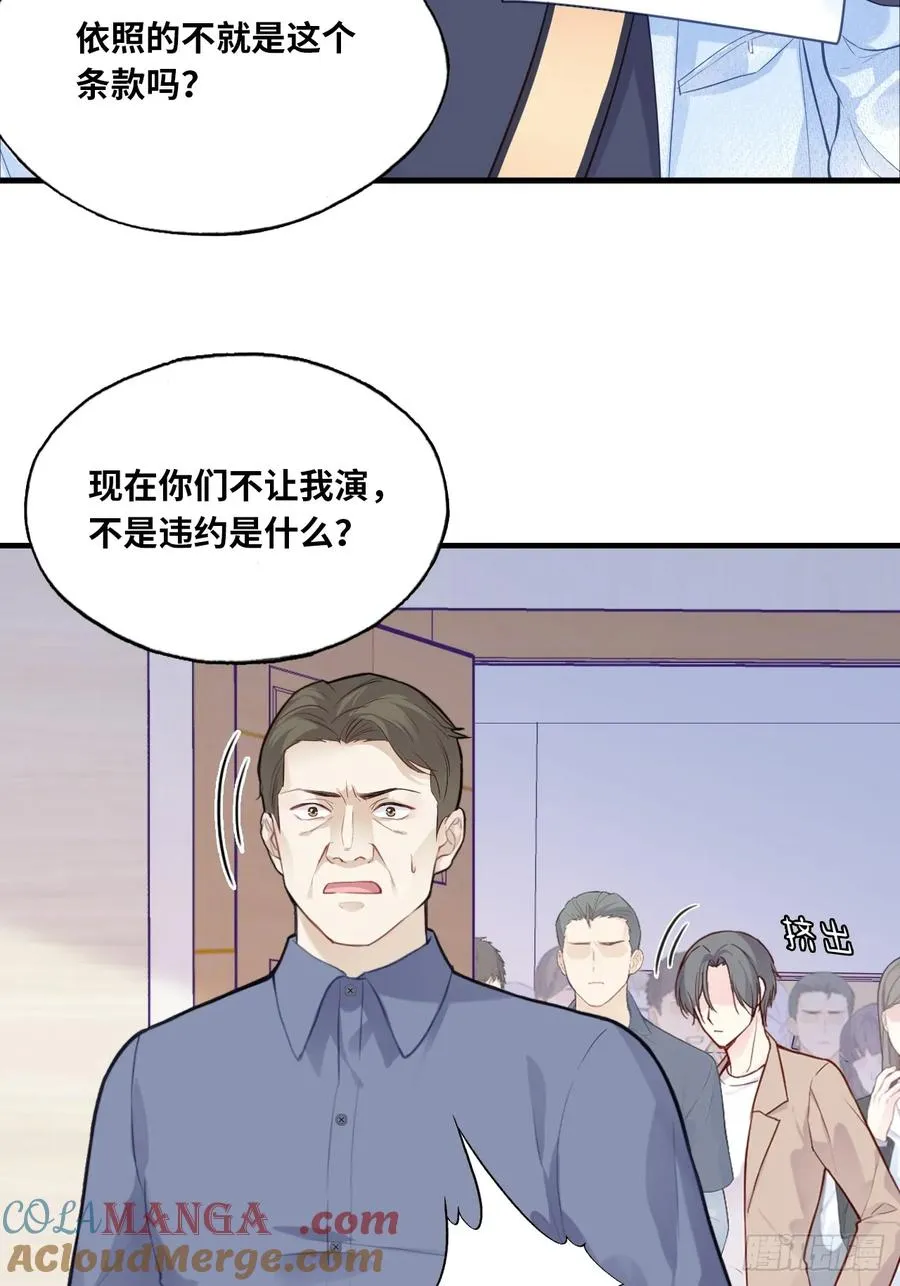 剧组风波：2、比一场8