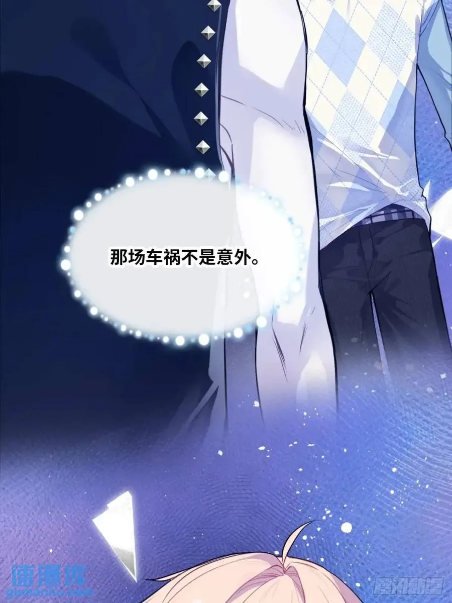 因果夙愿：5、发觉11