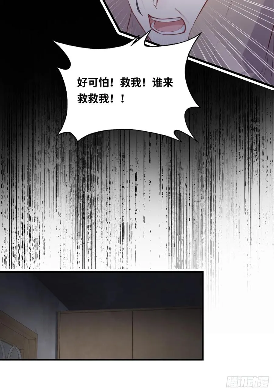 囚笼：2、阴谋35