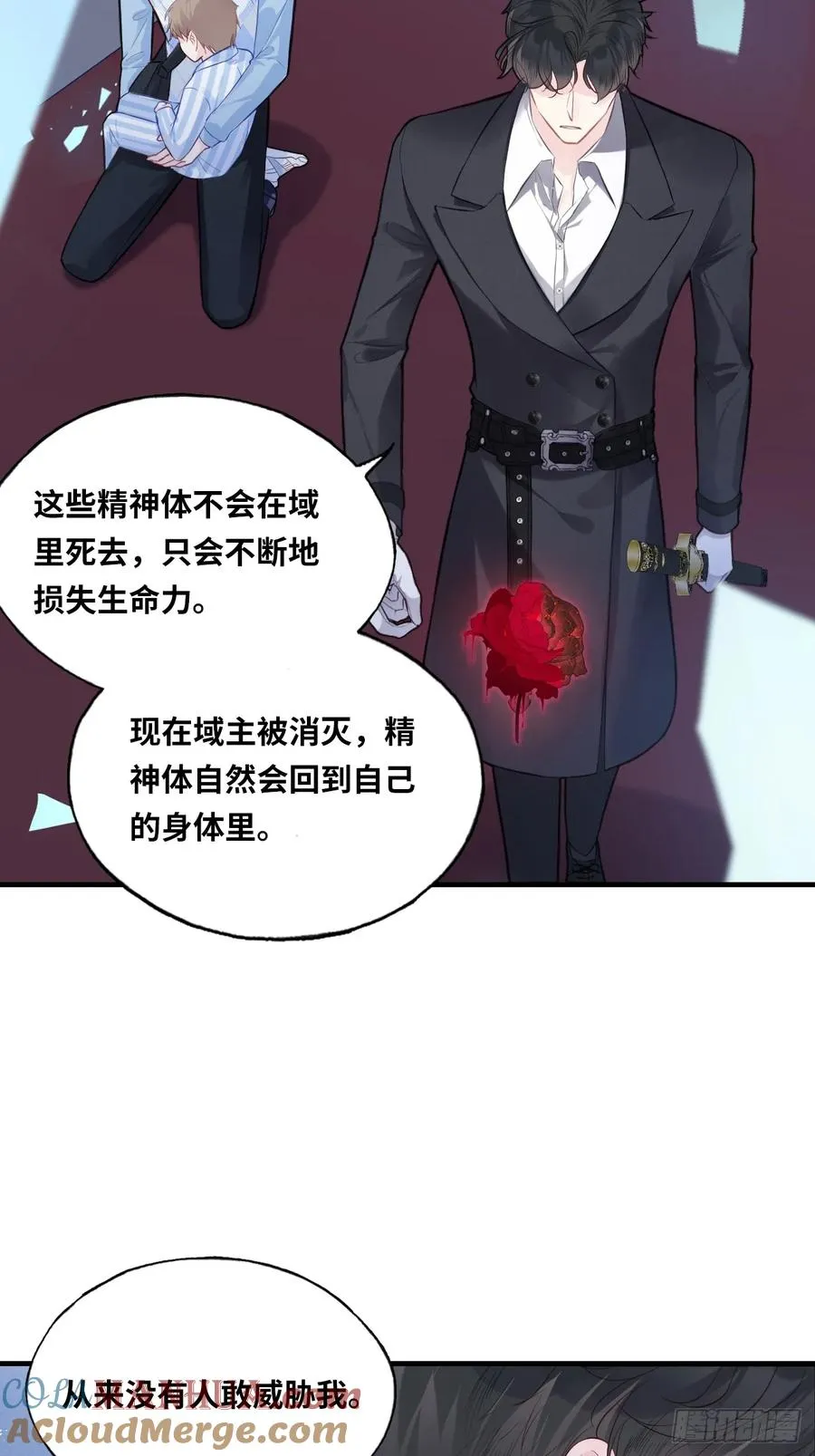 医院诡话：22、覆灭24