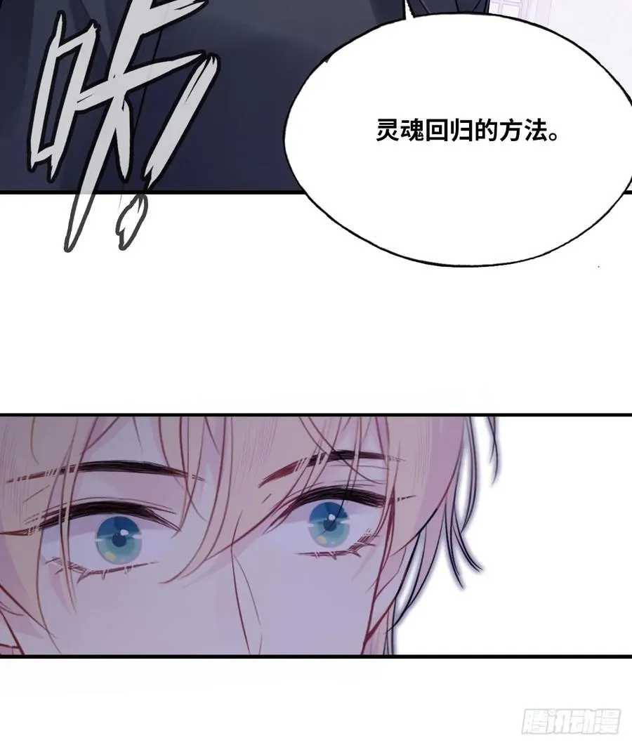 医院诡话：终章28
