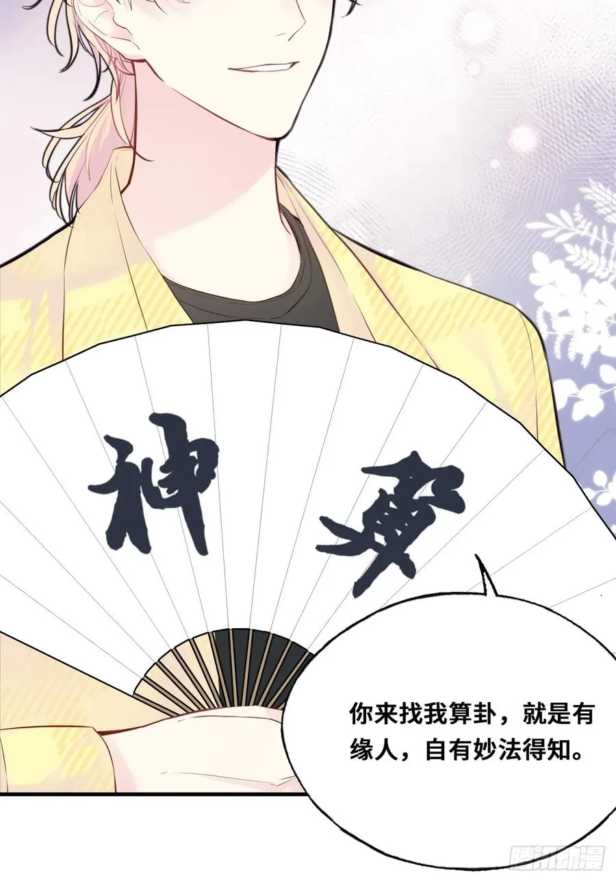 小丑拘魂：2、热心市民夏陌5