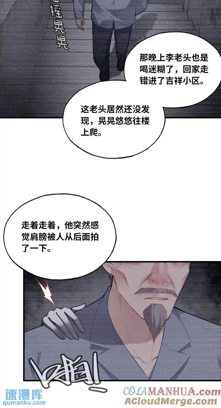 吉祥小区：1、4号楼22