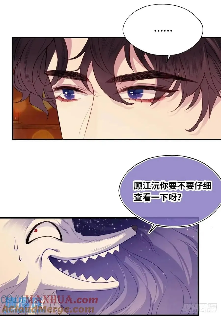 因果夙愿：5、发觉30