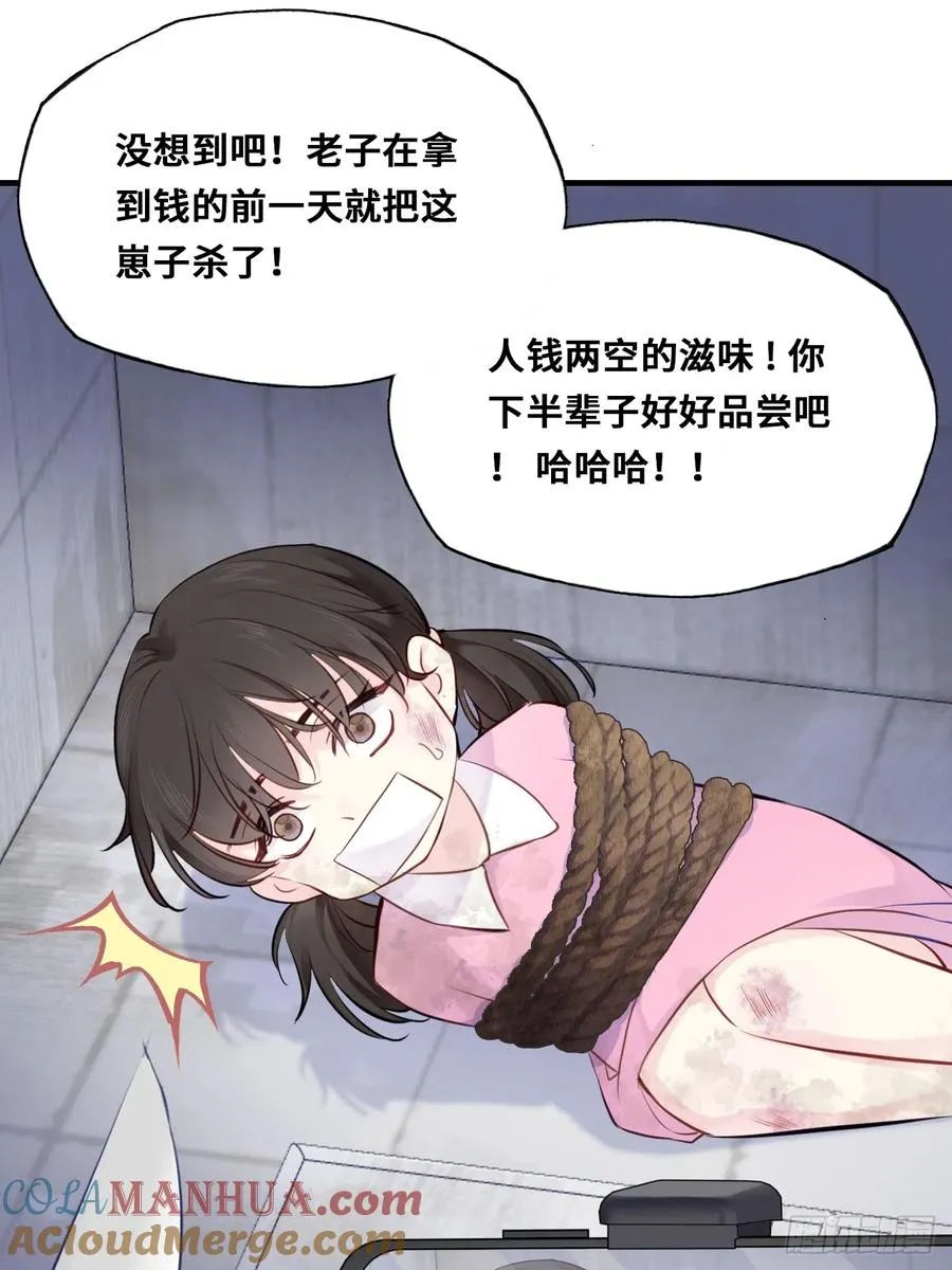 小丑拘魂：1、你不讲鬼德！60
